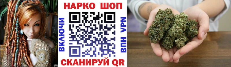 Купить Конопля Мефедрон СОЛЬ ГАШ Кокаин Красный Кут