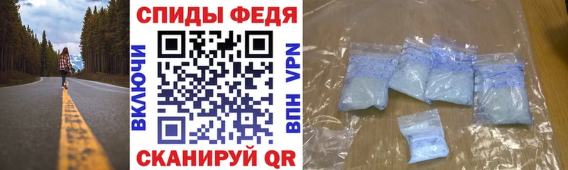 АМФ Розовый  Купить  Красный Кут 