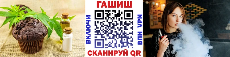 Купить  Красный Кут  Печенье с ТГК конопля 