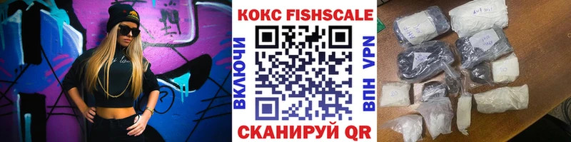 Купить где Красный Кут COCAIN Колумбийский