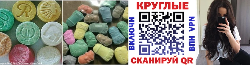 Купить закладки  Красный Кут  Экстази VHQ 