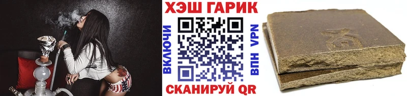 Гашиш hashish Купить закладки Красный Кут