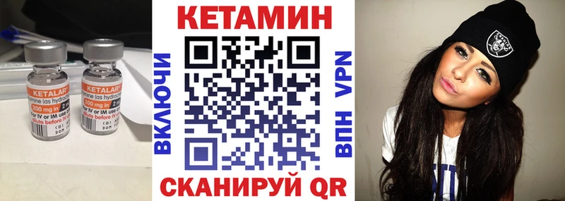 Купить где  Красный Кут  Кетамин ketamine 