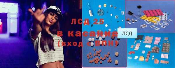 винт Волоколамск