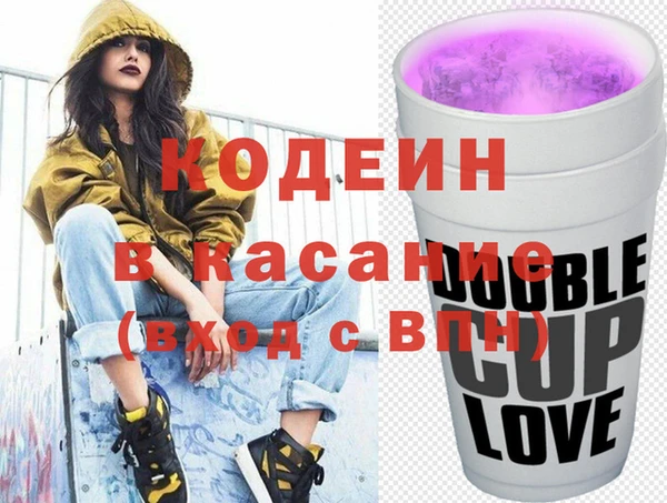 спиды Володарск