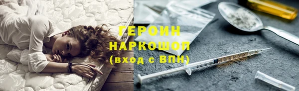 прущая мука Волосово