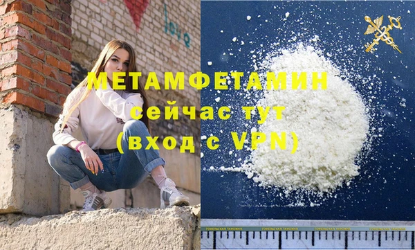 прущая мука Волосово