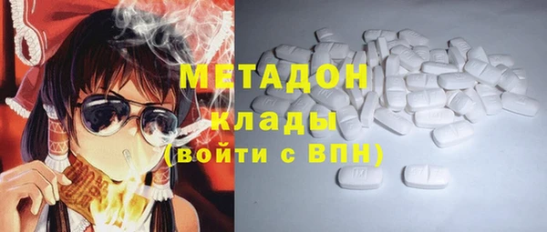 спиды Володарск