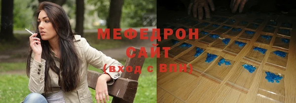 винт Волоколамск