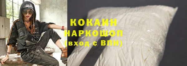 прущая мука Волосово