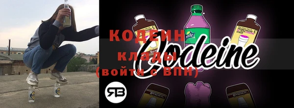 винт Волоколамск
