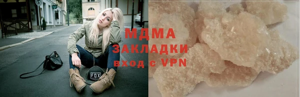 спиды Володарск