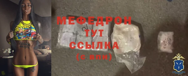 винт Волоколамск