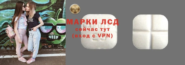 спиды Володарск