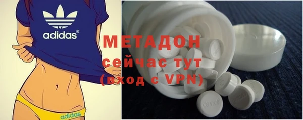 спиды Володарск
