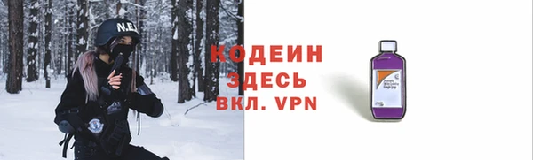 спиды Володарск