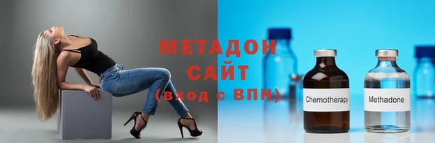 спиды Володарск