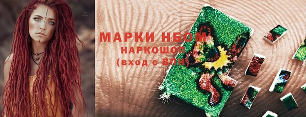 винт Волоколамск