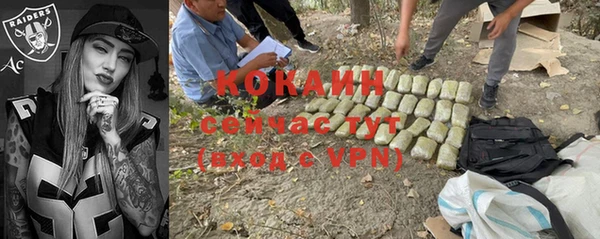 спиды Володарск