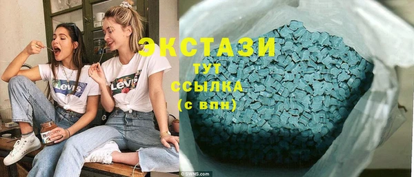 винт Волоколамск