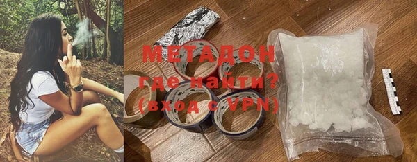 винт Волоколамск