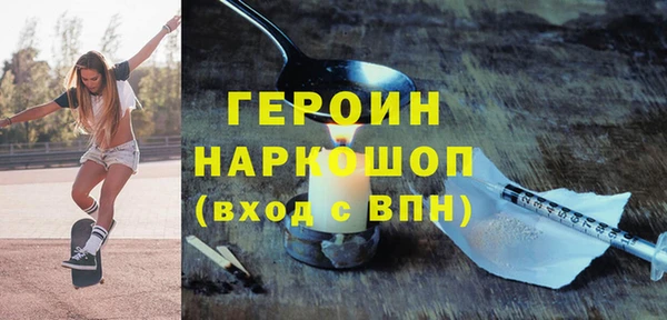 прущая мука Волосово