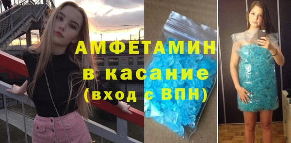 винт Волоколамск