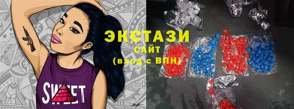 спиды Володарск