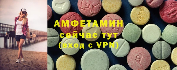 прущая мука Волосово