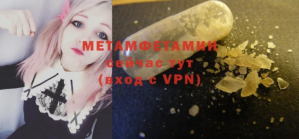 прущая мука Волосово