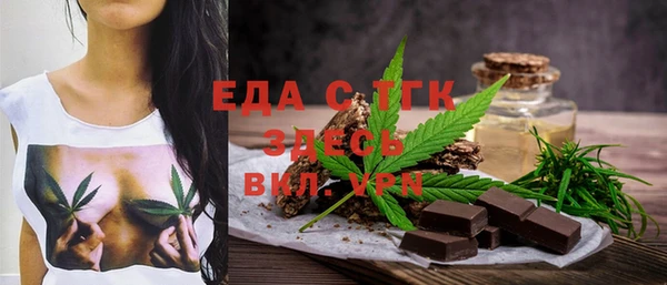 спиды Володарск