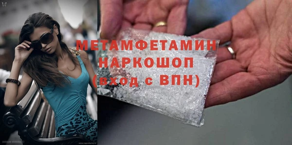 винт Волоколамск
