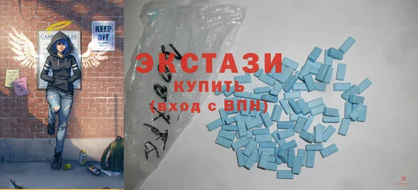винт Волоколамск
