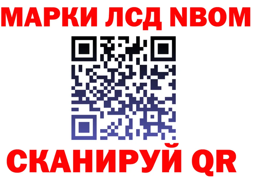 ГЕРОИН VHQ зеркало мориарти KRAKEN Красный Кут