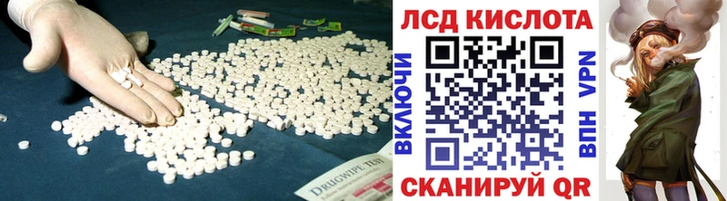 ЛСД экстази ecstasy  Купить  Красный Кут 