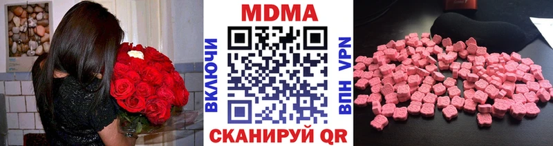 Купить где  Красный Кут  MDMA VHQ 