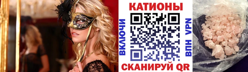МЕФ кристаллы  Красный Кут 