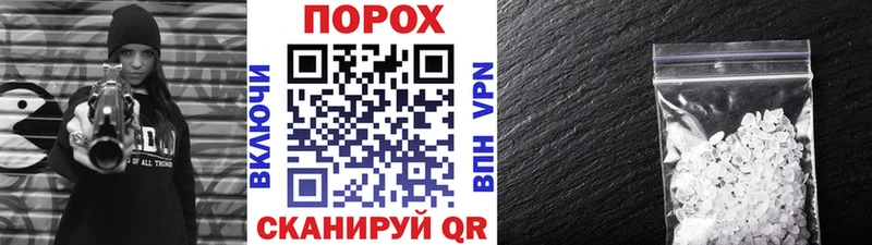 Первитин кристалл  Купить  Красный Кут 
