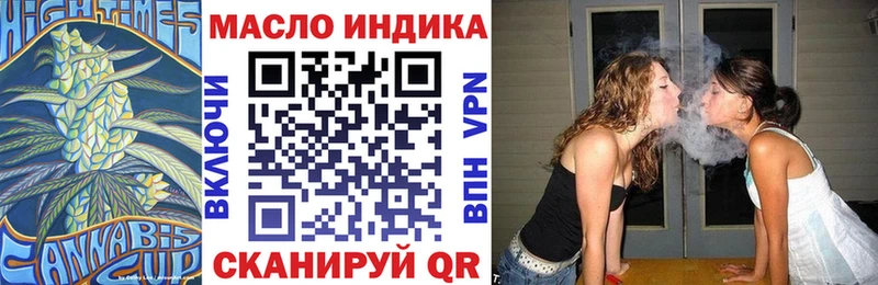 ТГК концентрат  Купить закладки  Красный Кут 